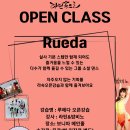 홍대보니따 이미지