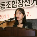 제27회 반채광 동문 음성농협조합장 당선 이미지