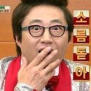 워너두비 이미지