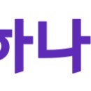 (주)하나투어아이티씨 이미지
