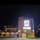 보령알프스가 | 2월 보령 대천 • 청양 1박2일 여행