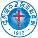 합동측 로고 이미지