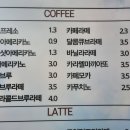 가름커피