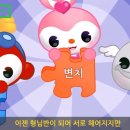 은혜어린이집(구립)