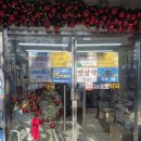 상대온누리약국 이미지