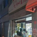 광진구미술학원 / 꿈꾸는현대미술교습소 / 위치가격주차