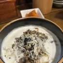 행복순대국 | 광주여행 맛집 행복담 크림순대국 크림뚝불 웨이팅 꿀팁 솔직후기