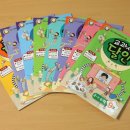 수학의달인 이미지