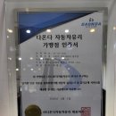 한성유리 이미지