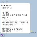 대부업창업 강의[완료]