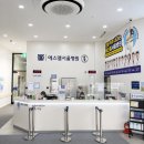 에스엘서울병원 | 경기도 양주시 수부 신경손상,골절 전문의 어느 병원이 좋을까?
