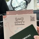 신중한커피 | 2026년 7월 베이비페어&유아교육전 방문후기 구매후기