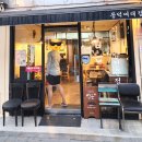 밥은(화) 이미지