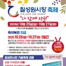 칠성원시장 이미지