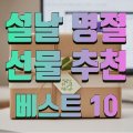입천리 지저 네이버블로그