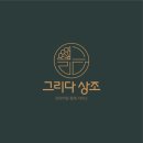 착한장례 이미지