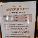 속초 고성 델피노 소노캄 AB동 스위트 취사형 설악마운틴뷰 울산바위뷰 7층 고층
