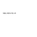 케이축산 - 의정부시 오목로 37 | 케이축산