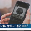 관동기획
