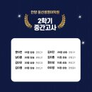 앱솔영어학원