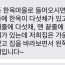 또하르네 이미지