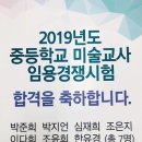 [국민대학교 교육대학원 미술교육전공 2020학년도 전기 신입생 모집]합니다. 이미지