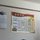 무주읍117 네이버블로그