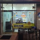 egg cafe24(에그카페)