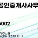 지웰드림공인중개사사무소 이미지