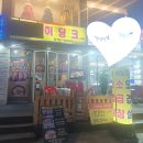 노원, 공릉역 고기집 &#34;히딩크의 추억&#34; 후기