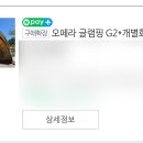 운악184 이미지