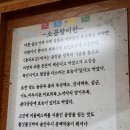디지털로12길 | 가산디지털단지 문정 곱창 후기