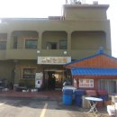 괴테부동산공인중개사사무소 이미지