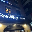 싼 가격에 맥주 마실 수 있어서 양재동에서 부담 없이 즐기기 좋은 더블린브루어리 양재포이점 후기