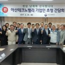 아산세무서