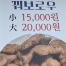 초원샤브샤브부페 신관 | 🌈 울산달동맛집 초원샤브샤브&amp;훠궈뷔페 솔직 방문 후기 ✨