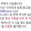 도원종합상사 이미지