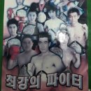 정의태권도체육관 이미지