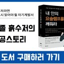 3천만원 목돈굴리기 편안하고 안전하게 하는법 이미지