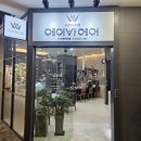 NC수원 터미널점 이미지