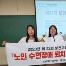 대덕구 보건소 이미지