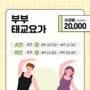 야간)요가A 이미지