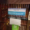 청담이상(원주단계점)