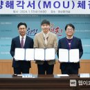 (주)금창산업