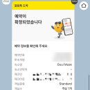 뮤즈모텔 이미지