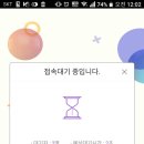 뜰에장 | 리브메이트 오늘의퀴즈 7월5일 정답 #뒤뜰 #뒷뜰