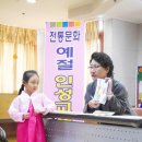 예뜰유치원 이미지