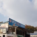 광일자동차공업사 이미지