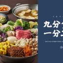 원앙칼국수광릉