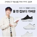A1258 쇼핑하우